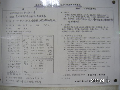 s_PICT0004s.png